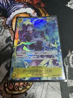 バーソロミューくま　シークレット　パラレル　op12-119 師弟の絆　sec