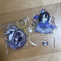 鬼滅の刃　伊黒小芭内　アクスタ　キーホルダーセット