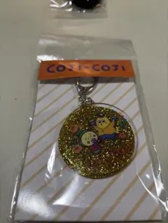 コジコジ