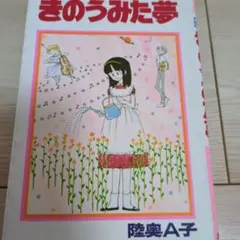 Item thumbnail for item 09dbc1b4-3ab4-4469-a276-3c77a5ce4174