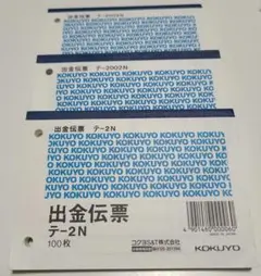 Item thumbnail for item b599f5ba-ebcb-4dbd-84e9-d9a218d54375