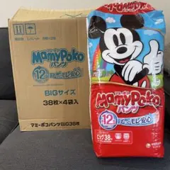 Item thumbnail for item 67c7e1ae-4469-40ea-b3b1-0c2044653e38