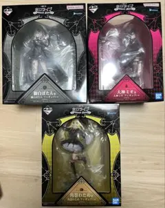 一番くじ ホロライブ ～Villain Style～ フィギュア 3点セット