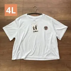 【新品未使用】ハイキュー!! 烏野高校 コンパクトTシャツ 白 4Lのサムネイル