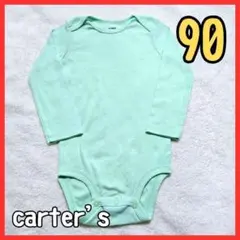 【下着部屋着にも】90 24month ロンパース カットソー 長袖 グリーン