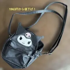 クロミちゃん　フェイス型ショルダー