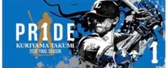 8/29 配布 埼玉西武 栗山巧選手 #52 PR1DE フェイスタオル