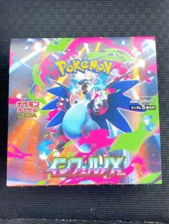 インフェルノX 1box シュリンクなしペリペリなし