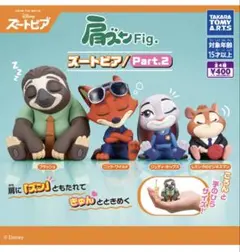 ズートピア/まちぼうけ2 フィギュアセット