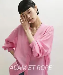 ADAM ET ROPE' ハイツイストボイルカーディガン