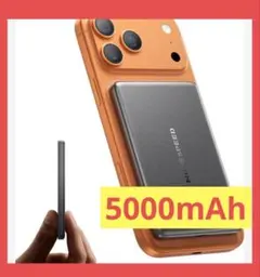 超薄型 モバイルバッテリー MagSafe対応 軽量 小型 ワイヤレス充電器