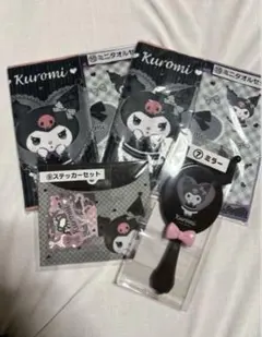 サンリオ　クロミ当たりくじ4つ ハッピーセット1つまとめ売り