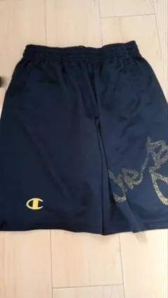 champion バスパン　150
