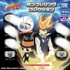 2026年最新】霧のボンゴレリングの人気アイテム - メルカリ