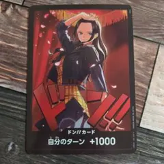 ONE PIECE カードゲーム ドン!!カード ニコ・ロビン パラレル - メルカリ