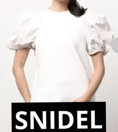 【SNIDEL】カットドッキングボリュームスリーブプルオーバー