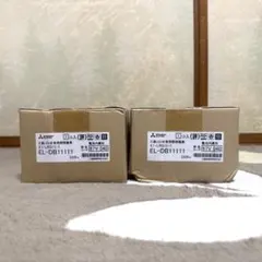 6台DNライティング Aldila LED照明器具 D-EX124BC 未使用品 - メルカリ