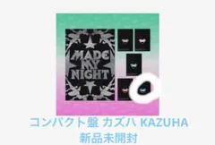 ルセラフィム Lesserafim made me night カズハ 未開封
