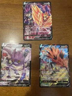 ポケモンカード　CSR 3枚セット