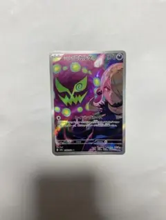 シロナのミカルゲ AR MEGA MEGAドリームex psa10 - メルカリ