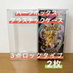 2026年最新】シャイニートレジャーex boxの人気アイテム - メルカリ