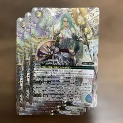 戦乙女 全知のアルヴィドル フューチャーカードバディファイト