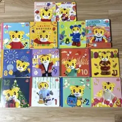 2025年度版】こどもちゃれんじ じゃんぷ 12冊セット - メルカリ
