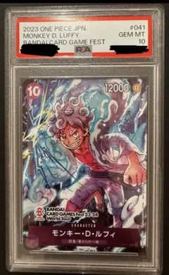 2025年最新】ワンピースカード ニカ psa10の人気アイテム - メルカリ