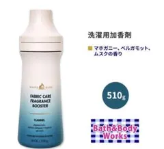 Fabric Care Fragrance Booster 510gのサムネイル