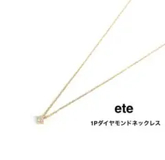 ete K18 YG ダイヤモンド パヴェ 三日月 月 ネックレス - メルカリ