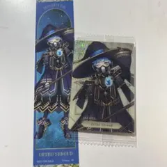 ツイステッドワンダーランド　オルト・シュラウド しおり&ウエハースカード