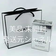 2026年最新】シャネル エゴイストプラチナム 50mlの人気アイテム