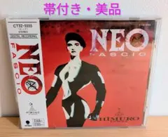 【帯付き・美品】氷室京介 NEO FASCIO 旧規格 CT32-5555