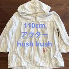 ぶどう様 リクエスト 2点 まとめ商品