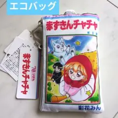 Item thumbnail for item bea5415f-007b-41b6-a5a9-9fa495fbe7e1