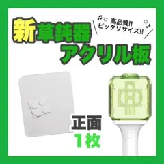 m i c h i r u様 リクエスト 2点 まとめ商品
