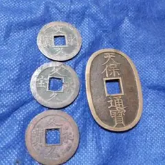 2025年最新】文久永宝の人気アイテム - メルカリ