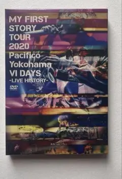 ストテラ限定 MY FIRST STORY パシフィコ横浜DVD( MY FIRST STORY TOUR 2020