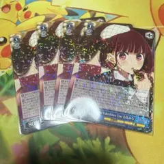 Happy Valentine Day 有馬かな rr 4枚セット 推しの子 - メルカリ