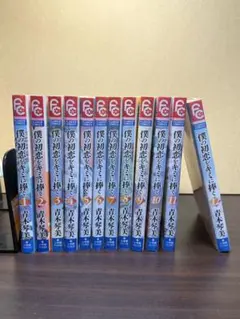 Item thumbnail for item da80f773-8345-4525-8cb0-4b38338c1f7a