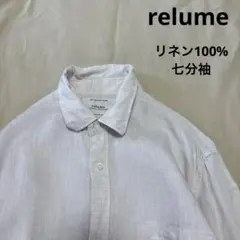 relume リネンシャツ　ライトグレー　七分袖