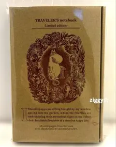 TRAVELER'S COMPANYトラベラーズノート ムーミンパパの思い出