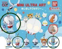 MINI ULTRA ARTめじるしアクセサリー