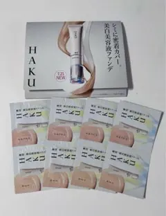 HAKU 美白液ファンデ トライアルセット 8包