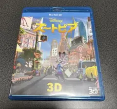 ズートピア Blu-ray 3D ディズニー
