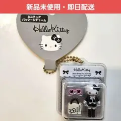 【新品】 sanrio サンリオ ミニチュアパッケージチャーム ハローキティ