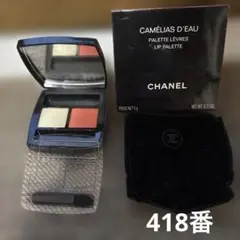 CHANEL TRAVEL AQUALUMIERES マルチパレット シャネル - メルカリ