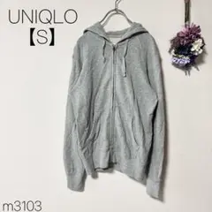 ユニクロ　 フルジップパーカー　コットン100% 　UNIQLO グレー【S】