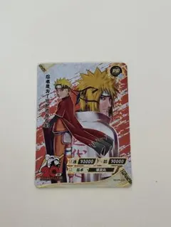NARUTO うずまきナルト うちはサスケ トレカ 3D加工　寝顔 NARUTO うずまきナルト うちはサスケ トレカ 3D加工 寝顔 - メルカリ