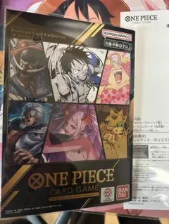 ONE PIECE プレミアムカードコレクション 6 assort vol.1